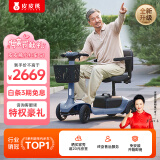 皮皮熊老年代步电动车四轮老人电动代步车折叠成人代步电动车家用S1灰