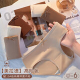 浪莎内裤女士纯棉10A抑菌裆舒适透气中腰蝴蝶结少女三角裤短裤头6条装