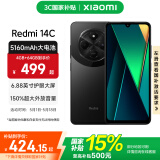 小米Redmi 14C 国家补贴 小米红米手机 5160mAh大电量 6.88英寸大屏幕 1300万高清主摄 星岩黑 4GB+128GB