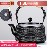 唐丰高档铸铁壶泡茶专用描金煮水壶老铁壶煮茶炉家用功夫烧水壶 尊者铁壶