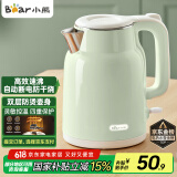 小熊（Bear）烧水壶 电热水壶 电水壶家用 智能双层防烫自动断电极速烧水 ZDH-H15L6 1.5L大容量
