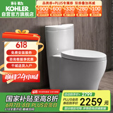 科勒（KOHLER）水漾连体抽水马桶坐便器1级水效喷射虹吸式节水大冲力400mm4165T