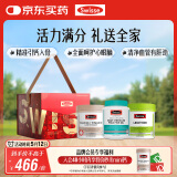 Swisse斯维诗 关爱长辈礼盒  (迷你钙+鱼油+卵磷脂)  呵护眼脑 母亲节