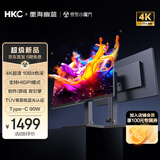 HKC 27英寸4K超清75Hz双模144Hz IPS屏10bit HiDPI技术HDR Type-C90W办公mac笔记本外接显示器T2755U