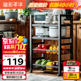 溢彩年华厨房置物架落地储物货架子零食多层推车客厅移动蔬菜篮收纳架6386