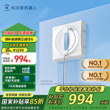 科沃斯【国家补贴】擦窗机器人全新升级款W1S自动擦玻璃喷水湿擦家用擦窗神器高层户外擦窗户神器