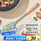 康巴赫硅胶铲煎铲护锅炒菜铲食品级耐高温铲子不粘锅炒锅煎锅专用铲