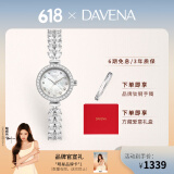 Davena【鞠婧祎同款】蒂玮娜美人鱼手表梦幻轻奢女士手表生日礼物送女友 【SF】银色白贝-限定红盒+手镯