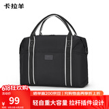 卡拉羊旅行包大容量旅行出差休闲手提行李包CX3008 20L 黑色