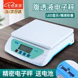 东祝今康腹透液电子秤腹膜透析用品腹透专用人体台秤高精度家用病人护理 精密电子秤【赠电池】 【LED大屏 计数清晰】