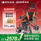 鱼跃(yuwell)电动轮椅车D210BL老人家用医用折叠轻便智能代步车锂电池