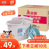 美丽雅拖把桶手提多功能胶棉地拖旋转拖把挤水拖布拖地桶配拧干器1个