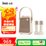 Divoom点音 K歌蓝牙音箱家庭KTV音响套装带双麦克风 户外便携无线唱歌话筒音响一体式节日礼物 东方青鸾