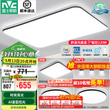 雷士（NVC）吸顶灯客厅灯智能简约现代LED照明灯具卧室灯已接入米家APP-光鸿 【舒适光】智控客厅3室2厅餐吊灯