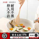 Herbal Glo麦饭石不粘锅火山岩炒锅平底家用炒菜锅电磁炉燃气灶通用 煎炒锅带盖+木质锅铲 24cm