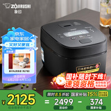 象印（ZO JIRUSHI）微压电饭煲2-3人 日本进口IH家用多功能电饭锅3L 两组预约 杂粮饭糙米饭 NW-QRH10C 黑色