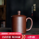 宜兴荆邑紫砂杯男女士款纯手工中式复古茶杯水杯原矿泡茶办公 祥云杯