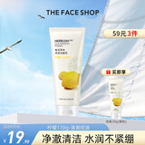 菲诗小铺（THE FACE SHOP）洗面奶女温和清洁干皮草本泡沫丰富洁面膏男618 柠檬170g-清爽控油