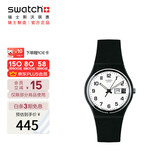 斯沃琪（Swatch）瑞士手表 再一次 双日历毕业礼物时尚石英腕表 GB743