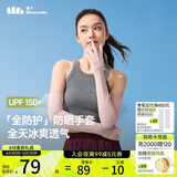 蕉下（beneunder）防晒袖套防晒手套女冰袖女防紫外线豆蔻粉AL361