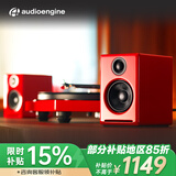 声擎（Audioengine）【国家补贴】A2+ Wireless 电脑桌面音响台式小型 高音质蓝牙音箱有源音响 竞速红
