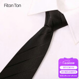 FitonTon【结婚季】领带拉链男正装商务免打8cm易拉得懒人西装领带礼盒装