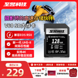 至誉科技Essential系列V60存储卡UHS-II SD卡 XT5/A7M4/EOS R6II R5II 高速内存卡 4K视频拍摄 128GB（写速100MB/s）