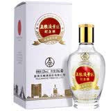 五粮浓香五粮液股份公司出品 五粮小酒 浓香型小酒版 小瓶装酒水 口粮白酒 52度 100mL 1瓶 五粮液景区纪念酒