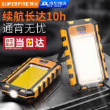 神火（SupFire）G25多功能工作灯超亮led充电带磁铁汽车检查维修机床强光户外手电筒10W大功率超长续航10小时