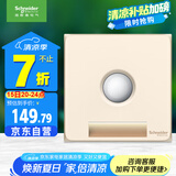 施耐德电气 红外感应地脚灯 皓呈系列 珍珠金色A3TFLIR_WG_C1