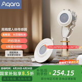 Aqara绿米联创 高精度传感器 支持Apple HomeKit吸顶式安装灵敏度可调 高精度人体传感器