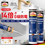 汉高百得（Pattex）德国汉高防霉玻璃胶密封胶马桶防水封边胶中性硅胶美容胶结构胶 (白色2支)醇型14倍0级防霉