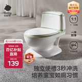 babycare马桶坐便器蹲便器儿童马桶仿真马桶坐便圈2-6岁宝宝便盆温特绿
