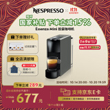 Nespresso奈斯派索胶囊式咖啡机小型家用全自动商用办公室小巧便携高压萃取极简风格两种杯量选择意式进口 C30 灰色