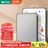 双枪 抗菌不锈钢+塑料切菜板双面砧板防刀痕防霉案板面板42.5×30×2.2