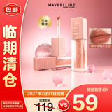美宝莲嘟嘟棒唇釉口红丰盈滋润水润唇蜜 007赤橘水光冻5.4ml 生日礼物女