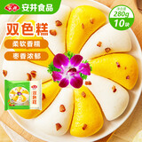 安井 双色糕 280g 10块装 南瓜味发糕 健康早餐糕点 加热速食蒸糕面点