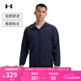 安德玛（UNDERARMOUR）夏日男子户外梭织连帽训练运动防晒服6007569 藏蓝色410 XL