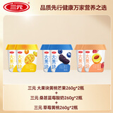 三元 大果块酸奶260g*6杯（黄桃芒果*2+桑甚蓝莓*2+黄桃草莓*2）