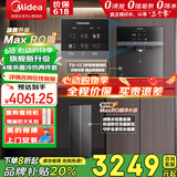 美的（Midea）净水器机反渗透过滤家用管线机净水器加热直饮一体机壁挂式餐边柜直饮一体机全屋净水器管线机套装 【黑方格套装】冷热4维杀菌套装