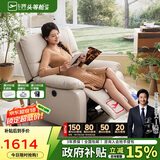 芝华仕（CHEERS）头等舱布单椅智能椅布艺沙发客厅电动功能可躺摇芝华士9780白