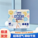 尤妮佳妈咪宝贝超薄透气纸尿裤L/XL/XXL码婴儿一次性尿裤宝宝用小内裤 XXL拉拉裤21片（15千克以上