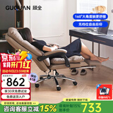 顾全C533家用老板椅舒适久坐办公椅电脑椅可躺工学椅子环保真皮座椅 浅咖-真皮(尼龙扶手)