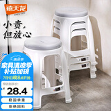 禧天龙塑料凳子家用加厚防滑耐磨款餐椅休闲板凳方凳大号换鞋凳子D-2045