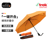 EuroSCHIRM德国风暴伞 一甩即干 轻量防晒防紫外线自动晴雨两用折叠伞 3032 橙色