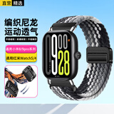 轩邑红米watch5/4编织表带通用小米手环9Pro/8pro手环编织腕带红米5/4标准版尼龙运动手表表带 黑巧色