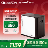 鱼跃(yuwell)8L保健孕妇家用制氧机94%氧浓度雾化触屏遥控YU360S