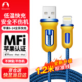 Snowkids苹果数据线MFi认证 快充iPhone14/13Pro/12/11/iPad手机充电线Lightning充电器车载USB电源线