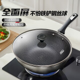 爱仕达（ASD）炒锅304不锈钢蜂窝防粘平底炒菜锅30cm铁铲翻炒锅电磁炉通用