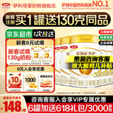 伊利金领冠育护3段960g 新国标1-3岁幼儿配方奶粉 升级加量装 3段 960g 6罐